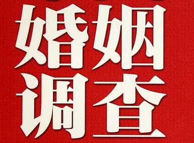 「方城县福尔摩斯私家侦探」破坏婚礼现场犯法吗？